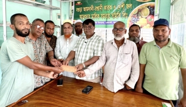 ফল ব্যবসায়ীদের মাঝে আর্থিক অনুদান প্রদান